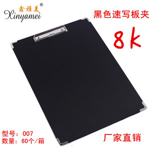 ������007 8K�ڰ����ٌ���/�������讋��/8k������/�ٌ��A/��A