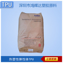 ��ĥTPU �㽭�A�� HF-1090AH-1 tpu늾���| �۰��� ̤��x܇��