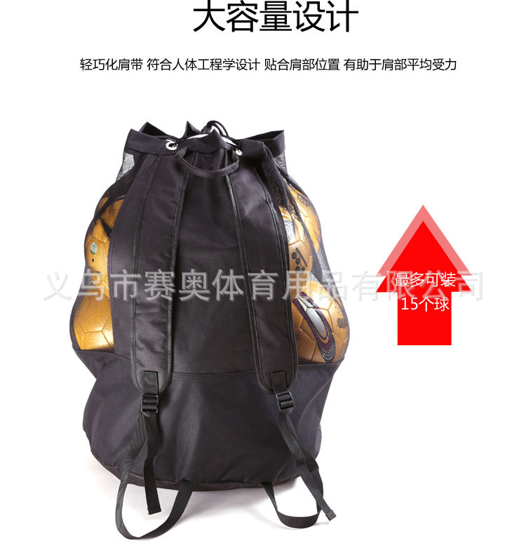 双肩包大网兜_04