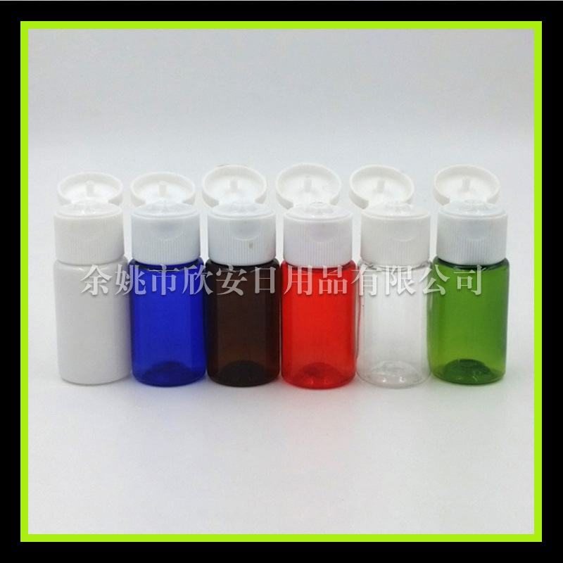 翻盖塑料分装瓶10ml液体水剂瓶 乳液蝴蝶盖子分装瓶 化妆品替换瓶