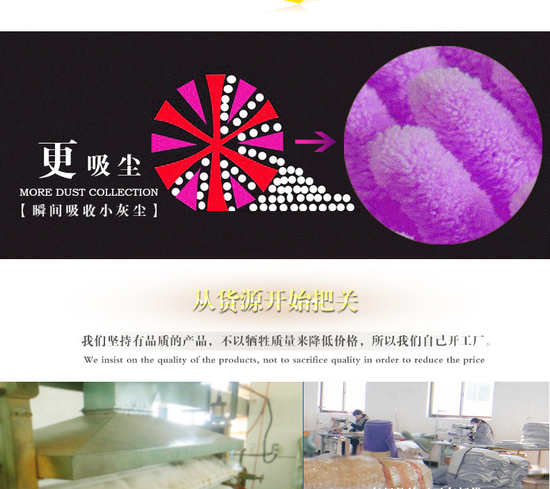 超纤详情页2_04