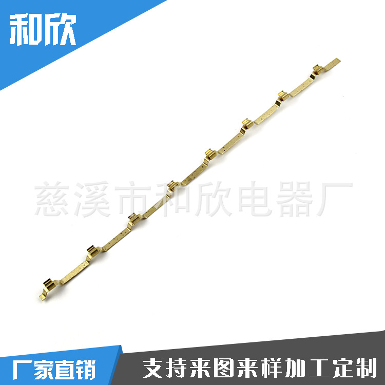 五金冲压弹片 插头插座接触弹片 铜导电弹片 电子五金配件