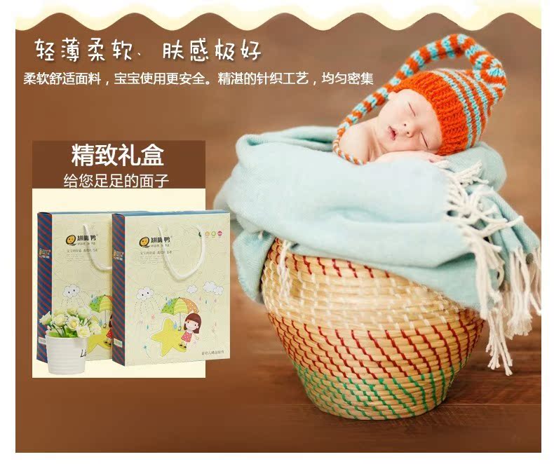 Coffret cadeau pour nouveau-né - Vêtements + Accessoires - Ref 1951901 Image 27