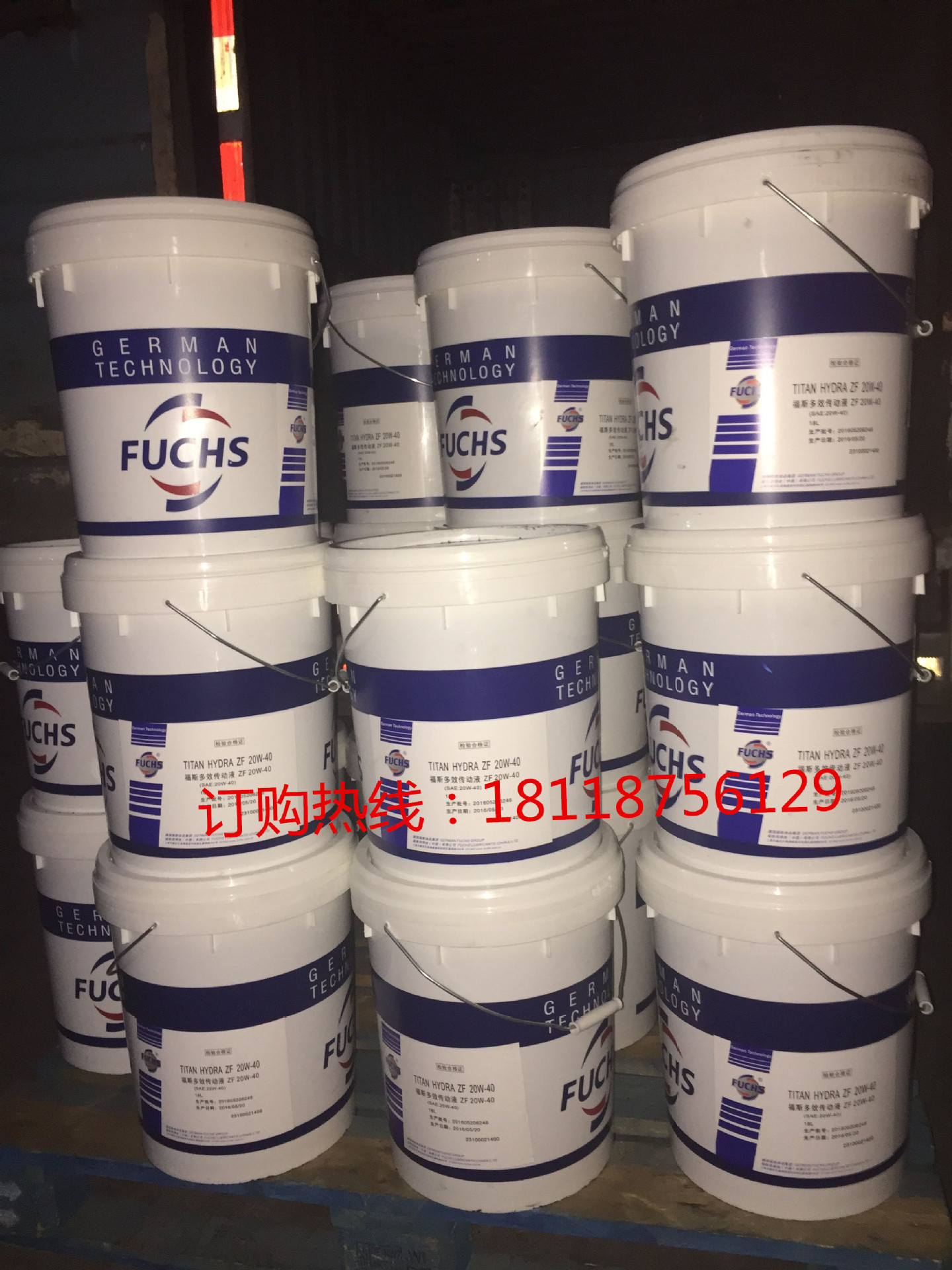 QQ图片20161107155117