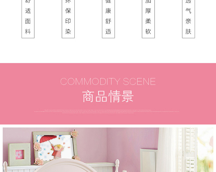 定位印花榻榻米床墊_懶人圖_甜蜜愛情_06