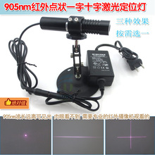 ��״һ����ʮ����״���伤���ͷ�ɶ��� 905nm50mw�����߼�����