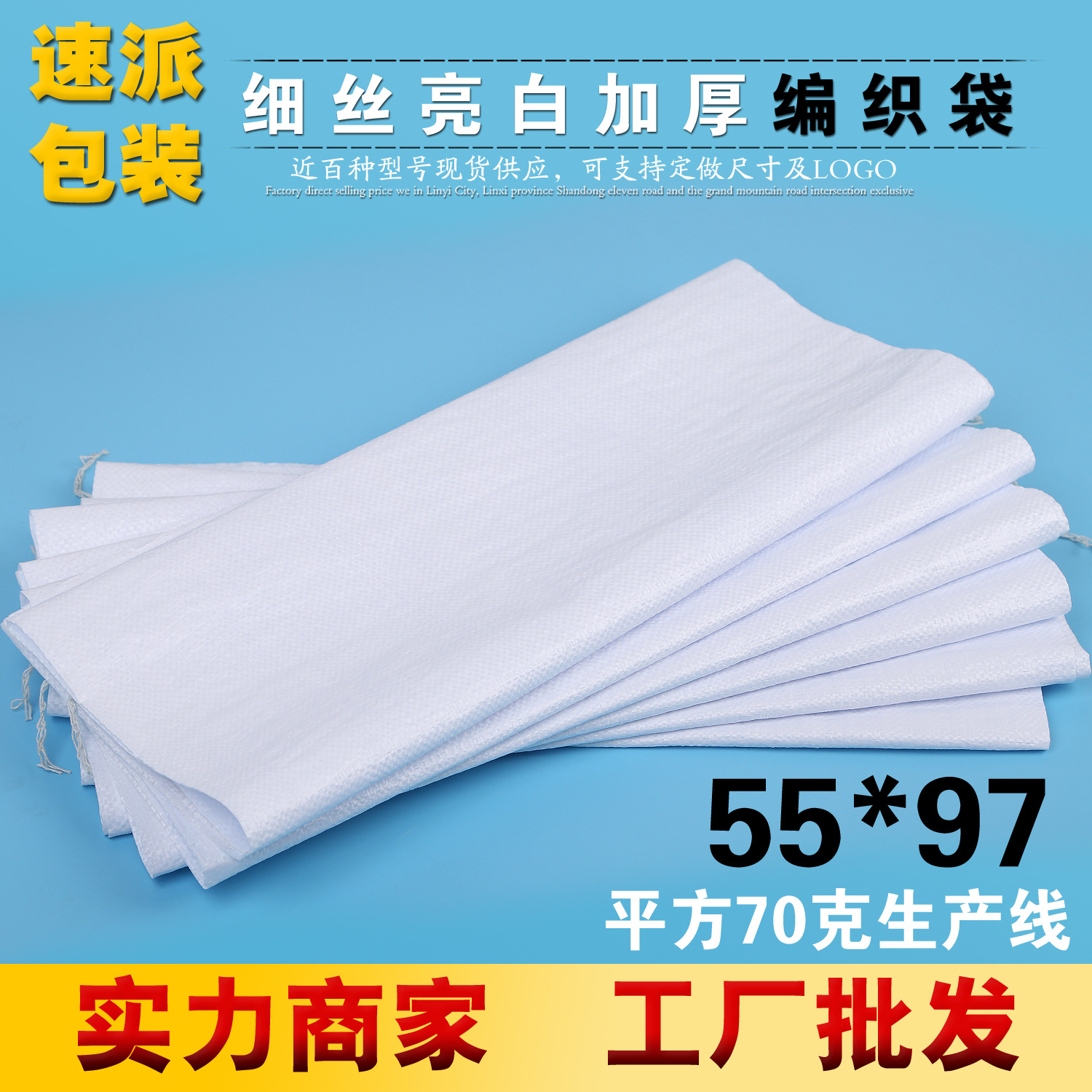 重庆集装袋采购全攻略：从选型、定制到吨袋价格，一文读懂