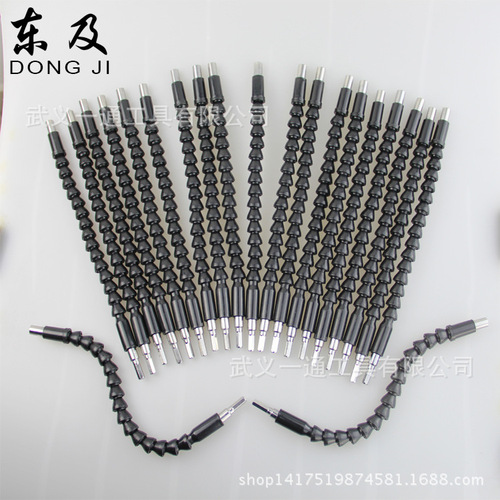 Electric drill flexible shaft extension rod electric screwdriver universal flexible shaft 300mm magnetic connection bit 200mm250mm