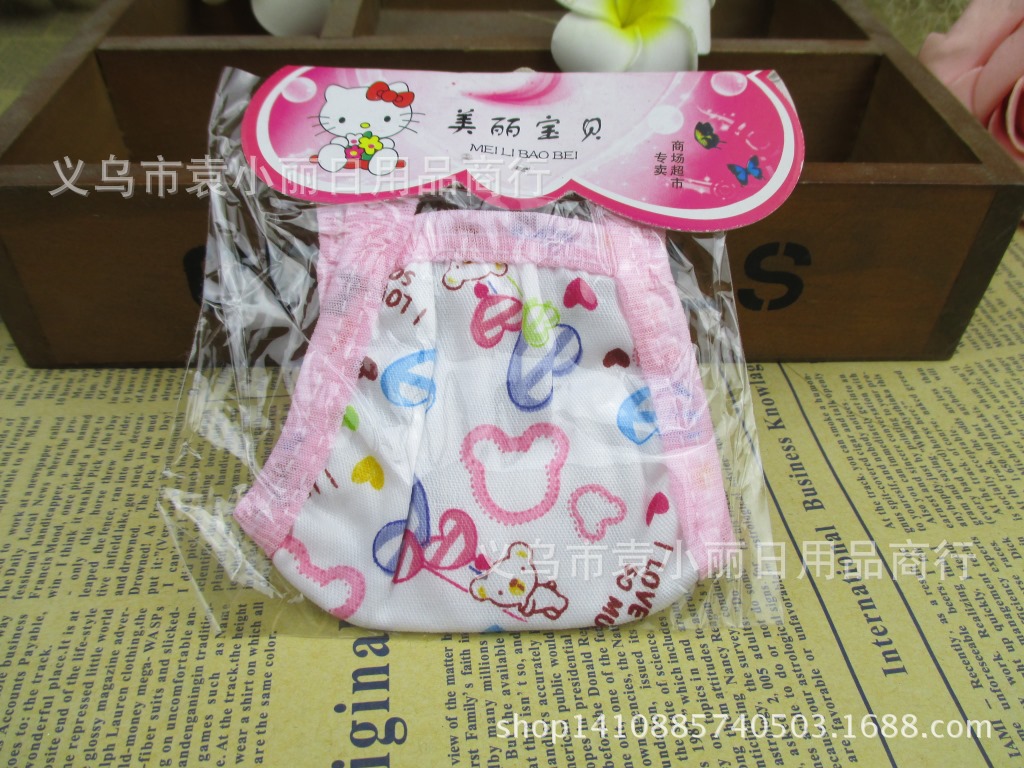 儿童口罩  防灰尘口罩  多款随机  卡通绒口罩百货