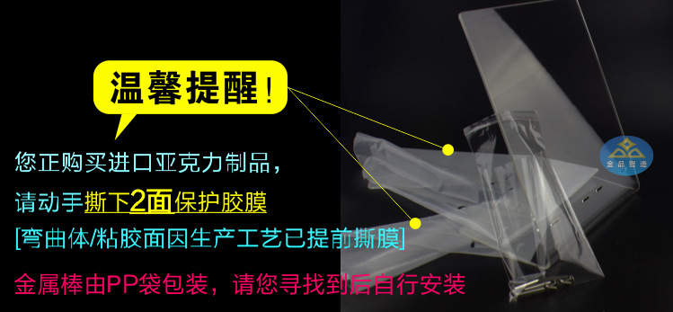 金品智造 双鞋架