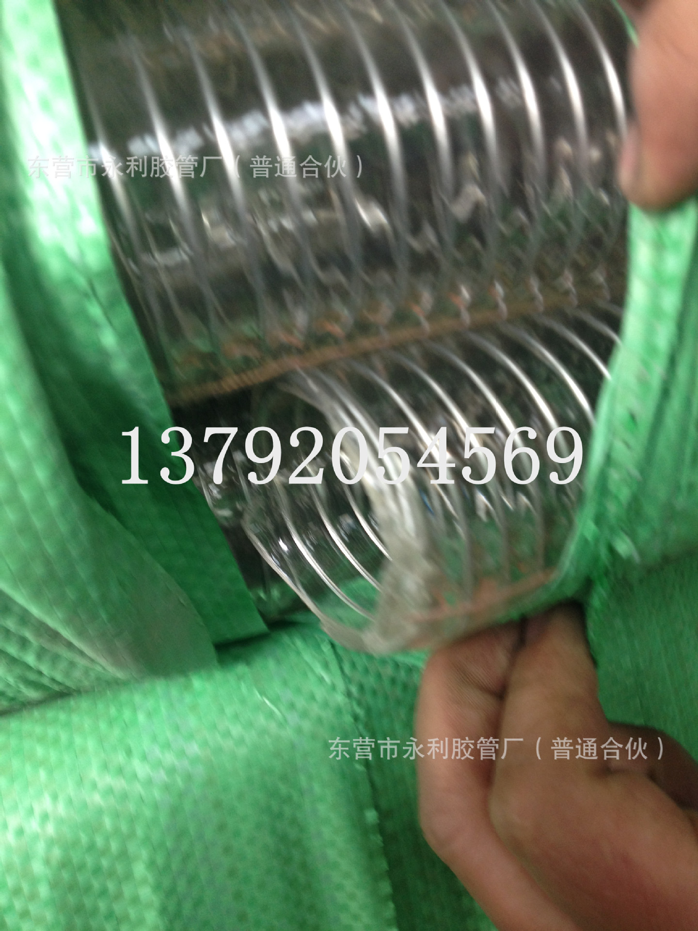 防寒 防冻PVC输油管  DN25 32 38 51 64 76 89 102mm透明钢丝管