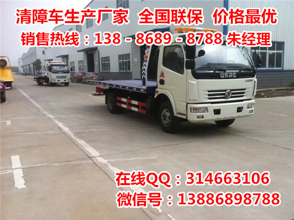 1418103587999