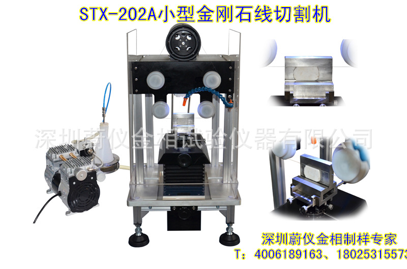 STX-202A-3_副本
