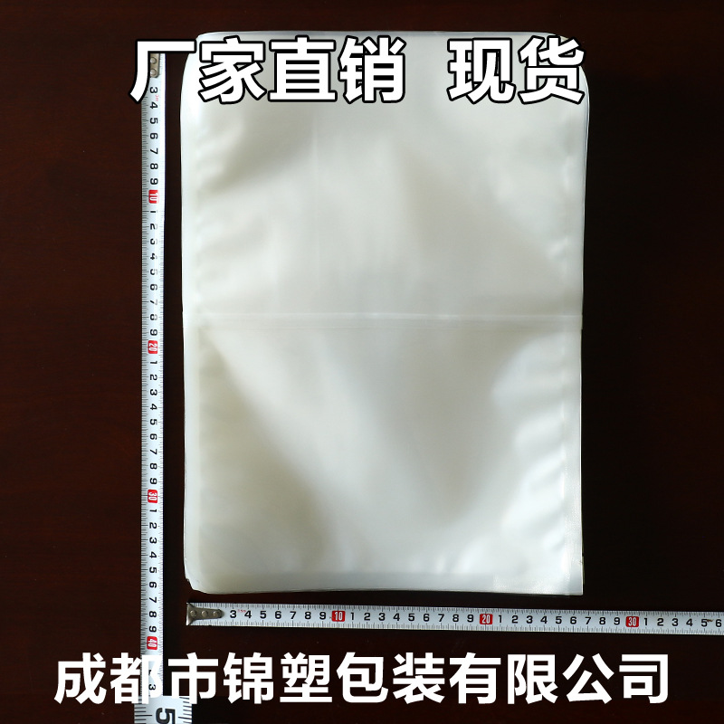 成都真空袋厂家  牛肉真空袋 熟食真空袋 加厚真空袋 尼龙真空袋