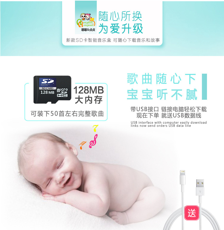 Подробная информация о Bed Bell -_24