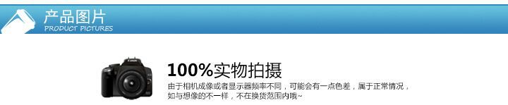 4产品图片