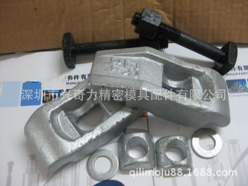 批发码模夹\冲床平型压板\平形压板\冲床压板\平行式压板机床压板