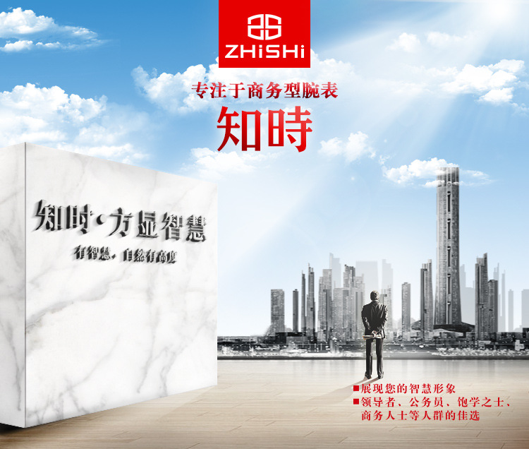 2頁尾-知時簡述圖8-201606
