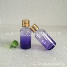25ML�僝L��ƿ 5ml���w����ƿ 10ML��y�L��ƿ ���ͷ��bƿ