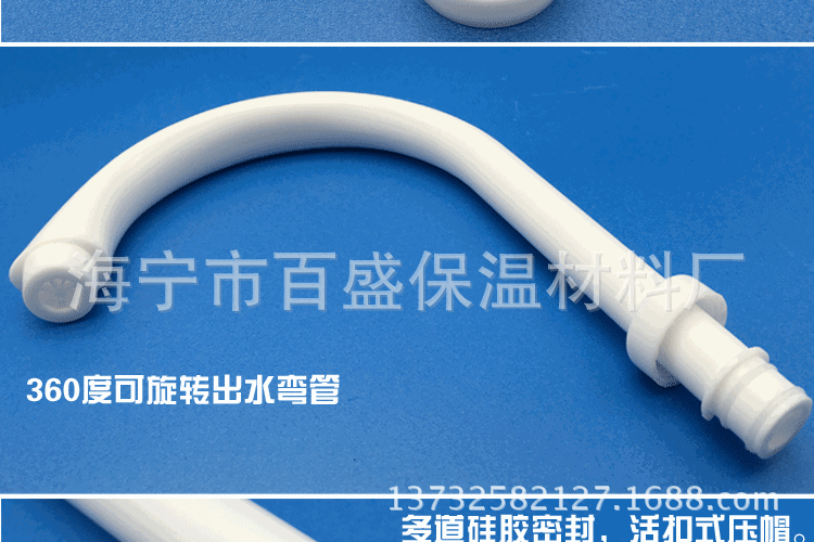 龍頭單聯高完詳情頁_03