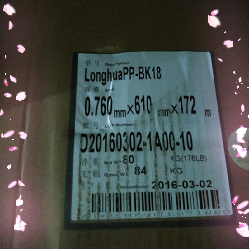 黑色环保PP片材 白色PP卷材 聚丙烯片材耐高温防火PP材料