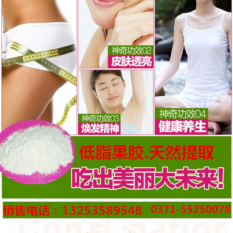 Оптом и в розницу пищевой гигрометр/высокожирный пектин 1kg минимальный утолщатель пектина подлинная гарантия