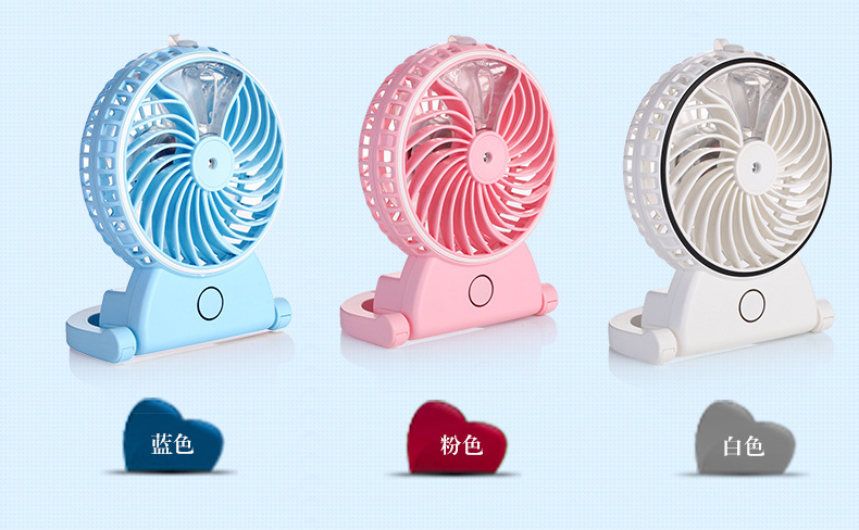 Ventilateur USB - Ref 401993 Image 17