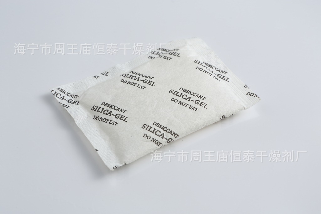 【恒泰】10g克江浙沪整箱包邮硅胶矿物干燥剂证书齐全环保干燥剂