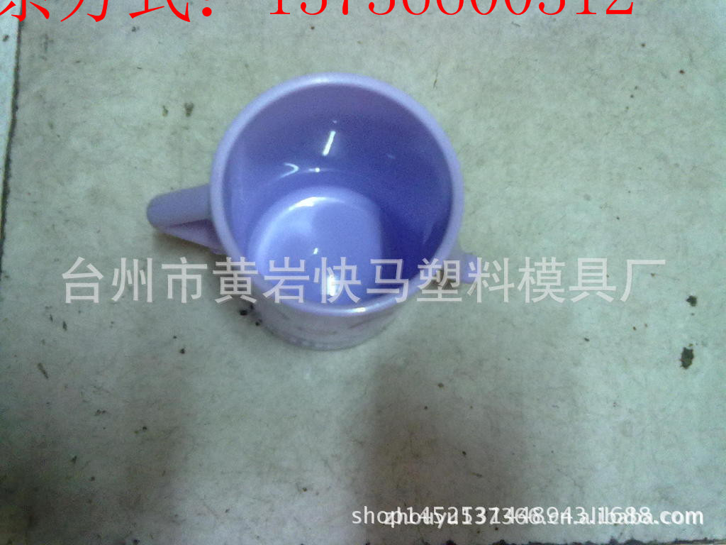 厂家制造塑料杯子 手柄牙杯 儿童杯注塑模具 卡通杯塑胶精密模具