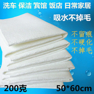 South Korea towel Cleaning towel 50*60cm Imitation buckskin thickening Large 200g Man-made Chamois Wash cloth wholesale
