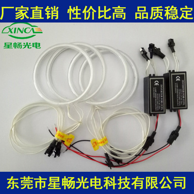 CCFL天使眼    适配本田 2010款CRV 115mm*4 厂家直销，性价比高