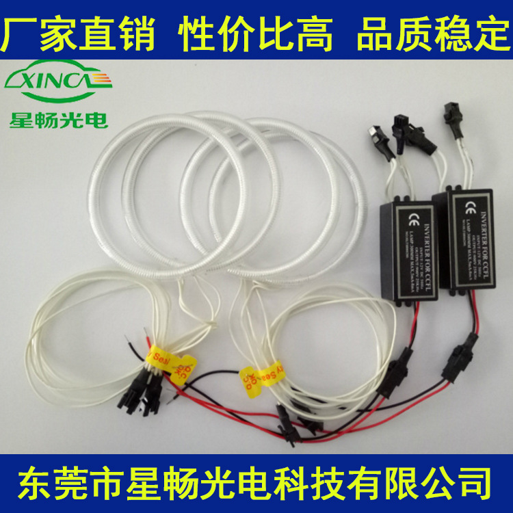 CCFL天使眼    适配本田 2010款CRV 115mm*4 厂家直销，性价比高