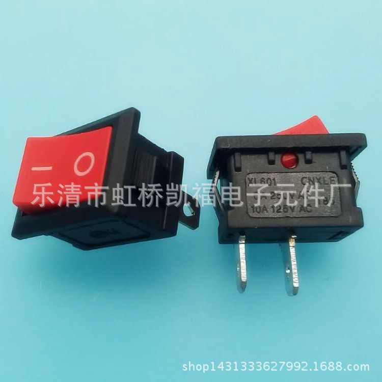 供应船型开关KCD1-101 电源开关15*21 kcd-101电子秤开关铁脚红盖