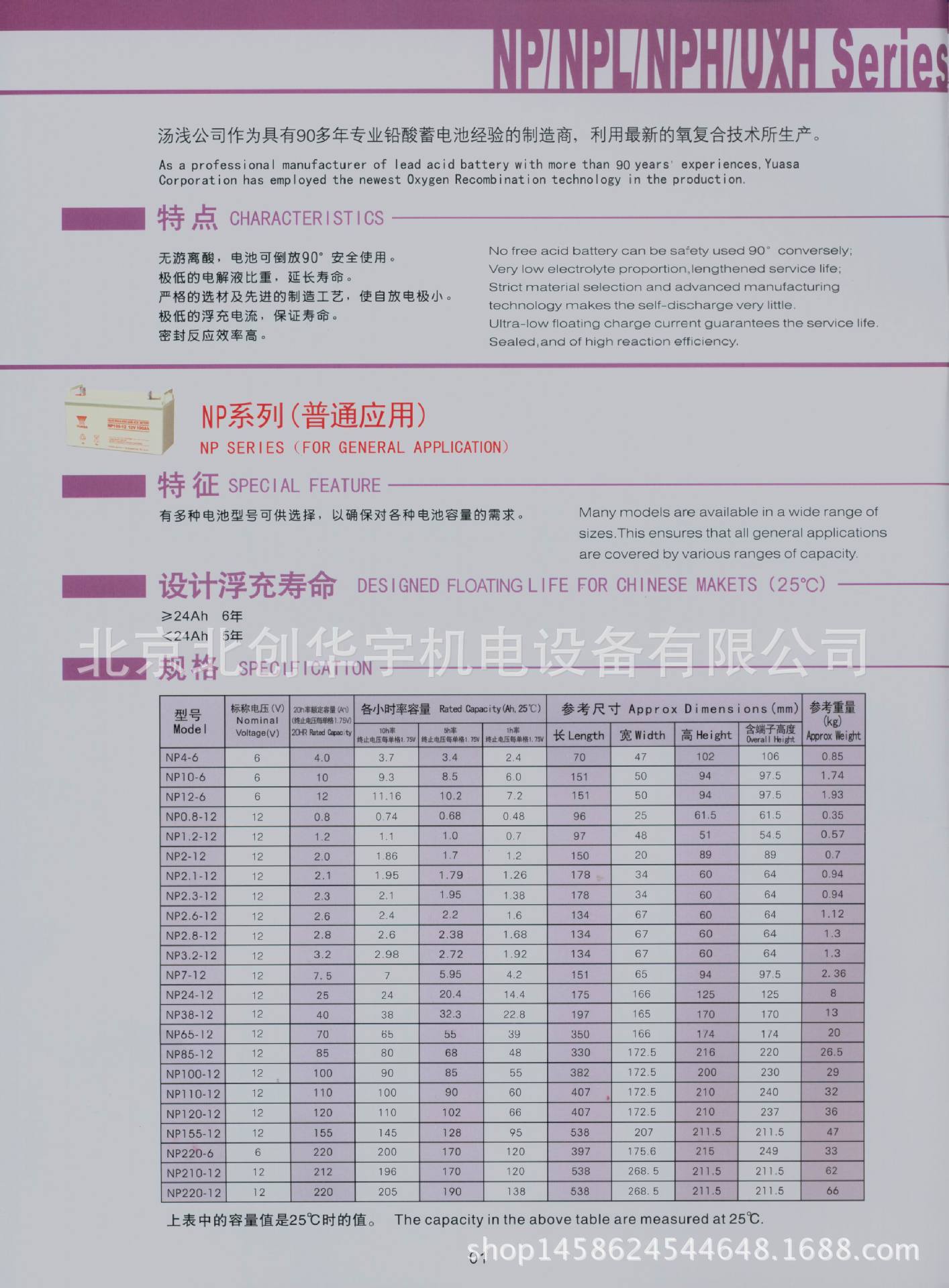 2669131272_226748415