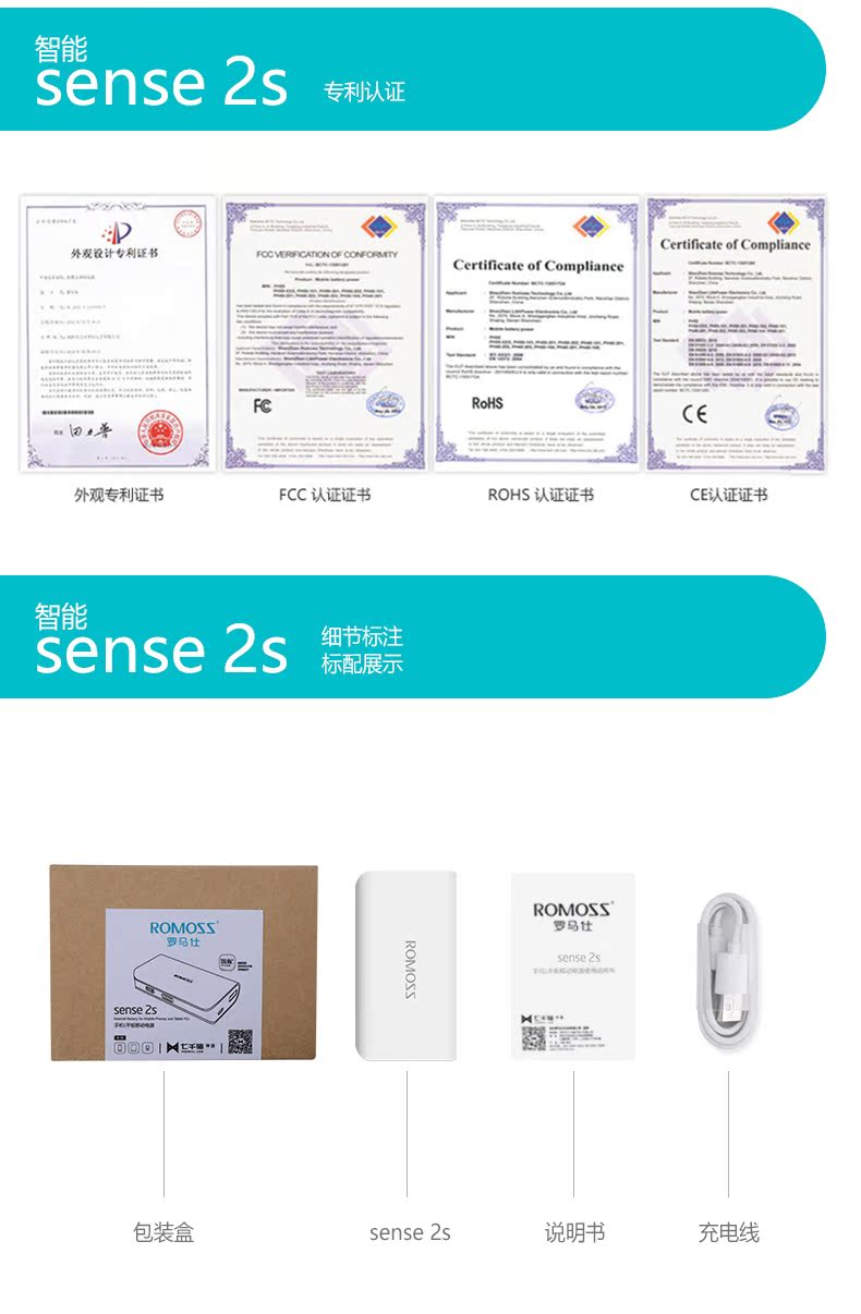 L-sense2S-5000电源9