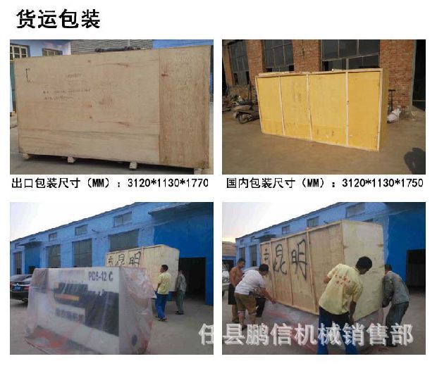 鹏昊HDCJ-32S多工位冷墩机 冷镦机 多工位自动冷镦机