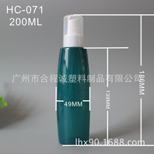 200ml ƿ ƿ Һѹƿ ױƷ