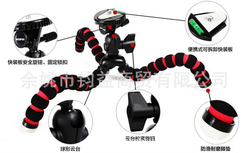 PP棉软管三脚架 章鱼三脚架 桌面蜘蛛脚架  大号