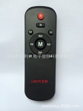 音响LED灯遥控器11键21键无线红外线遥控器调节调色温亮度可定时