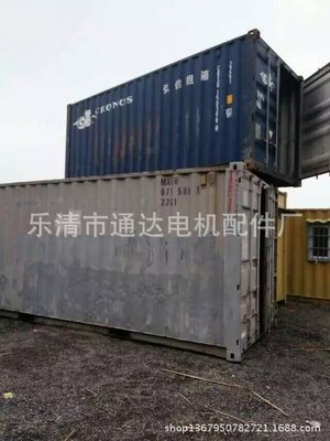 出售二手集装箱 集装箱改装房 活动板房 旧货柜 铁皮仓库 运输库|ms