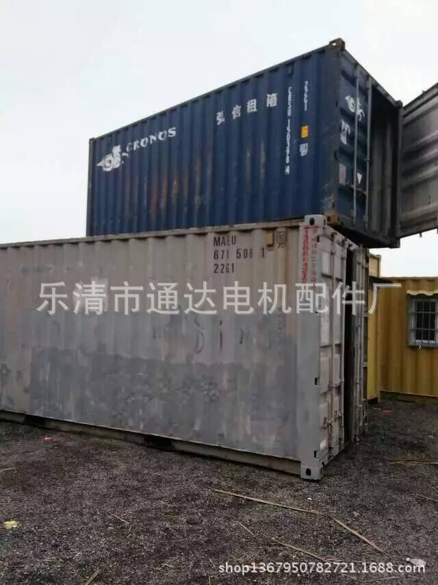 出售二手集装箱 集装箱改装房 活动板房 旧货柜 铁皮仓库 运输库|ms