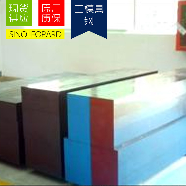 现货供应DY718塑料模具钢 圆钢钢板薄板精料锻件圆棒钢材厂家