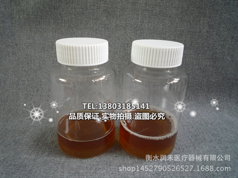 150g塑料瓶 透明瓶150毫升pet瓶150克