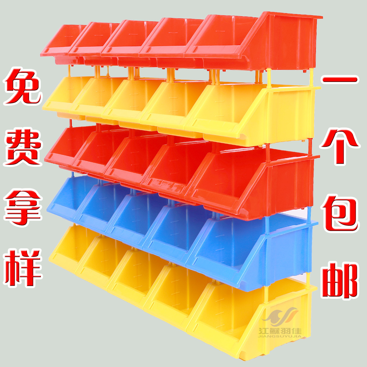 加厚收纳零件盒组合式物料盒元件盒塑料盒物料箱零件箱螺丝工具盒|ru
