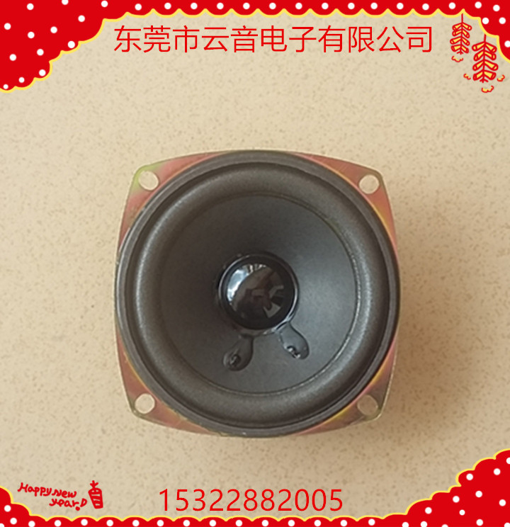 厂家直供YY3寸方形全频低音喇叭扬声器4欧5W外45磁钢游戏机音响用