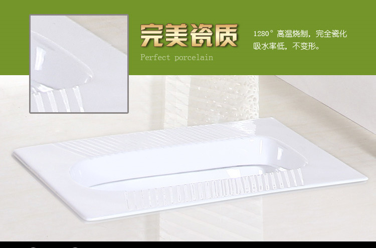 蹲便器_16