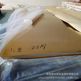 �h���~��H62 ���l�錚����S�~�� 0.6�S�~Ƭ �S�~����a��