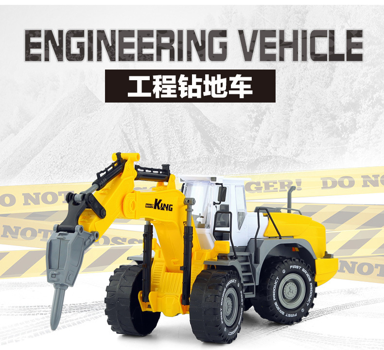 G工程车（汇世）_38