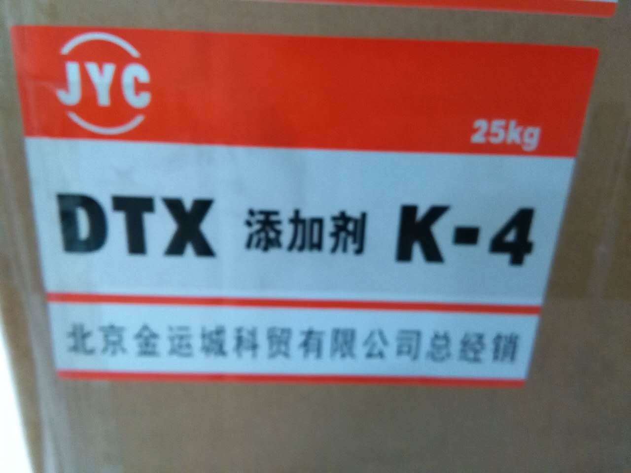 镀铜添加剂 金运城 DTX-K4