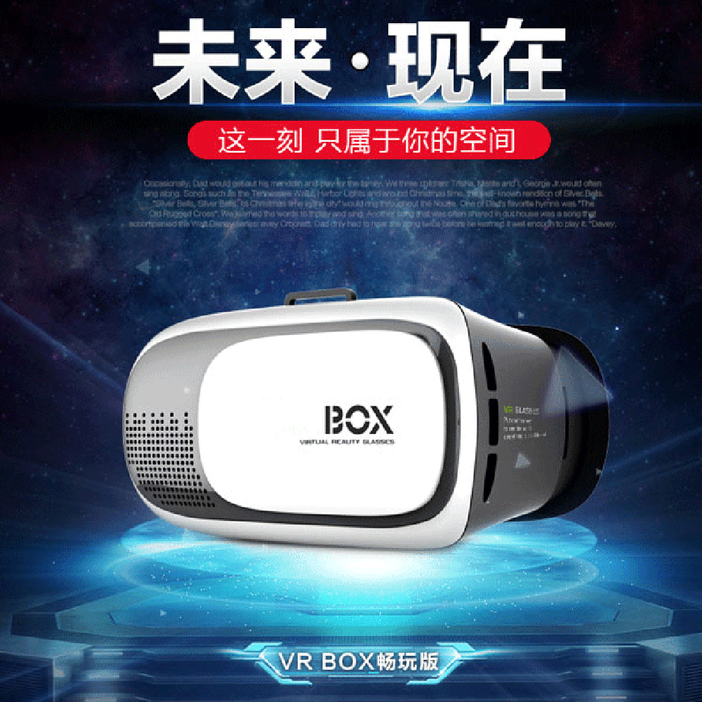 Lunettes VR ou 3D - Ref 1228026 Image 7